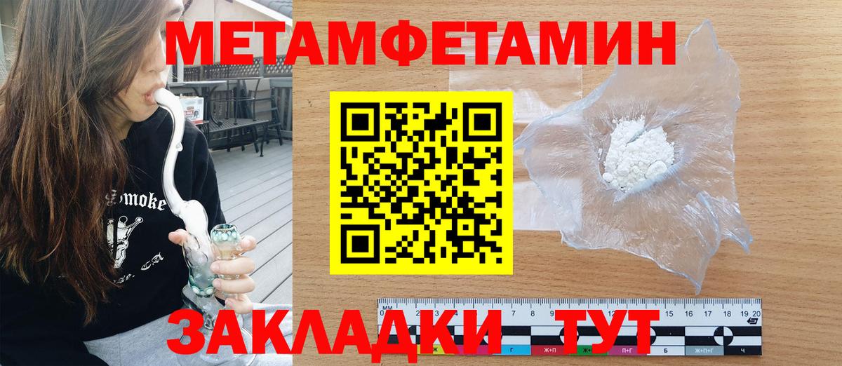 АМФ VHQ Вичуга