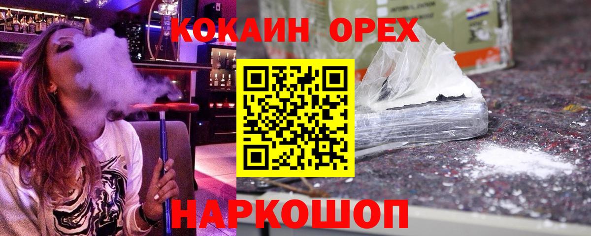 COCAIN 99% Вичуга