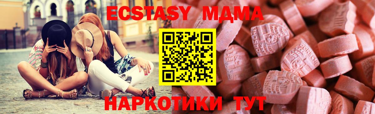 Ecstasy диски Вичуга