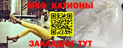 гидра Кунгур
