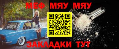 прущая мука Кумертау