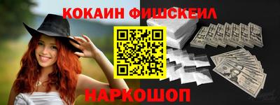 гидра Кунгур