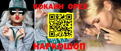 гидра Кунгур