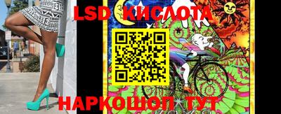 гидра Кунгур