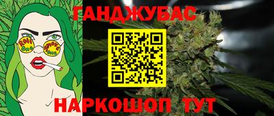 гидра Кунгур