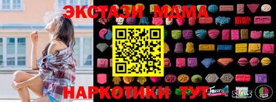 гидра Кунгур