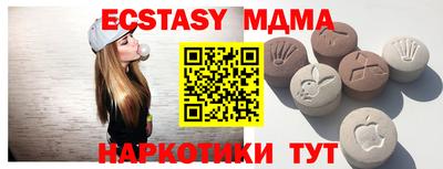 гидра Кунгур