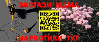 ПСИЛОЦИБИНОВЫЕ ГРИБЫ Кулебаки