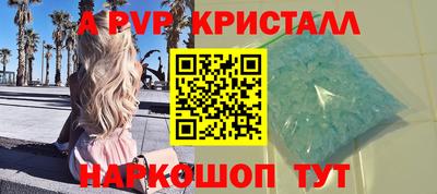 гидра Кунгур