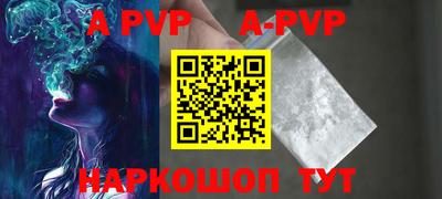 гидра Кунгур