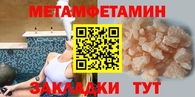 гидра Кунгур