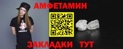 гидра Кунгур