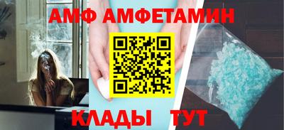 гидра Кунгур