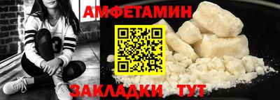 гидра Кунгур