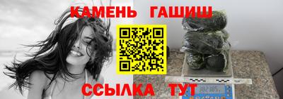 гидра Кунгур