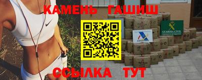 гидра Кунгур