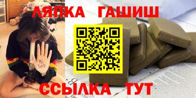 кокаин Лесосибирск