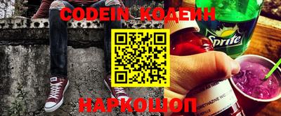 гидра Кунгур
