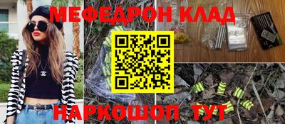 прущая мука Кумертау