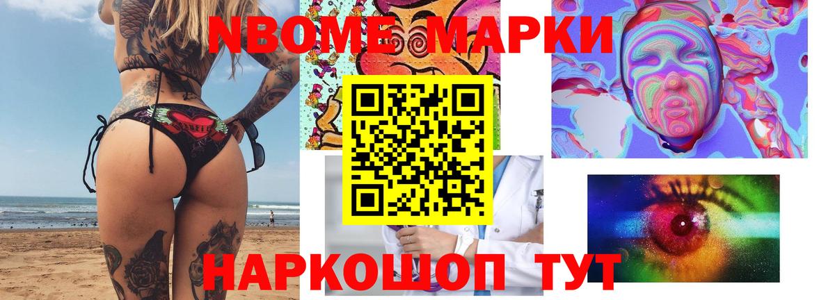 ЛСД экстази кислота Вичуга