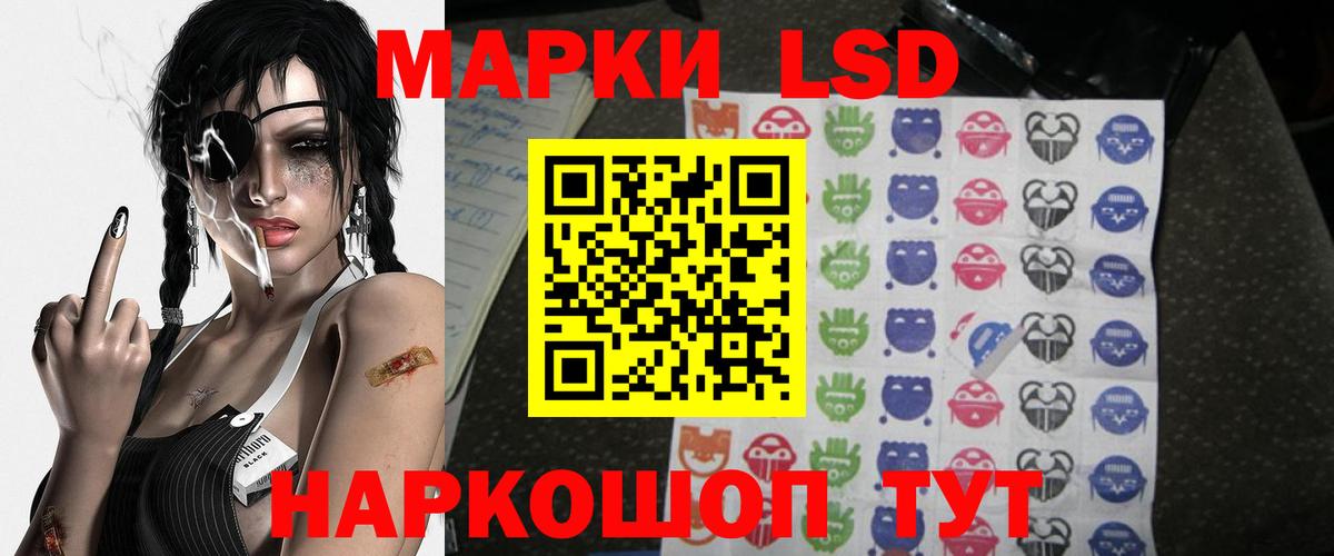 Лсд 25 экстази  Вход с VPN  Лсд 25 экстази кислота  Вичуга  Лсд 25 экстази кислота 