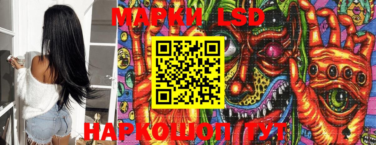 Вичуга  Марки NBOMe 1,5мг  Вход с VPN 