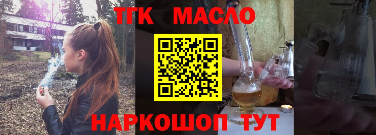 Дистиллят ТГК концентрат Вичуга