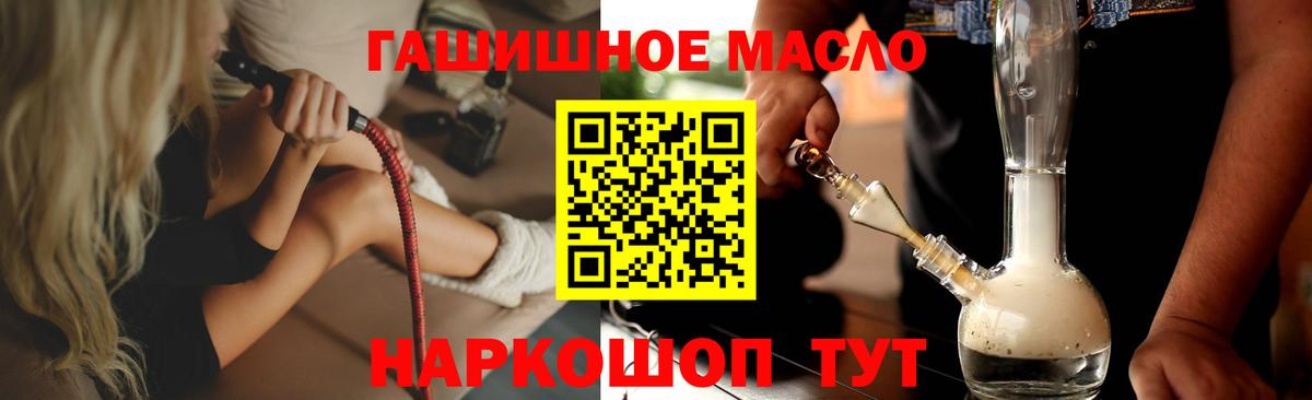 Дистиллят ТГК вейп  ТГК вейп  Вход с VPN  купить   Вичуга 