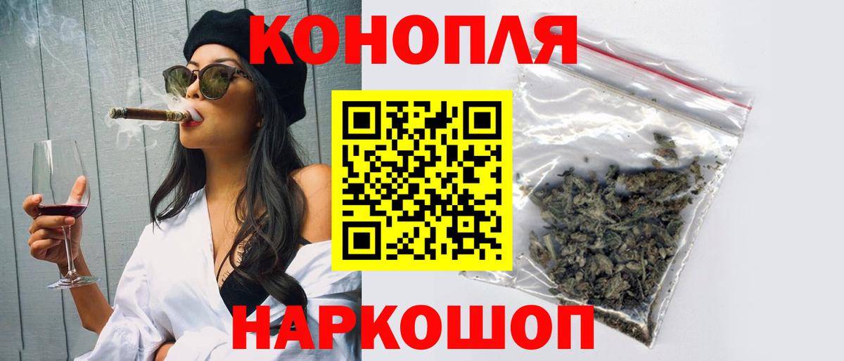 Каннабис планчик  Канабис планчик  Вичуга  Конопля план  Вход с VPN 