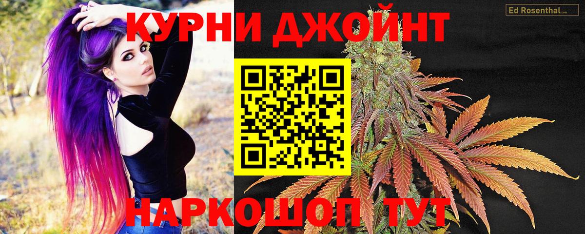 МАРИХУАНА SATIVA & INDICA Вичуга